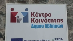 Bulustra Belediyesi Sosyal Yardım Merkezi Gökçeler'e taşındı