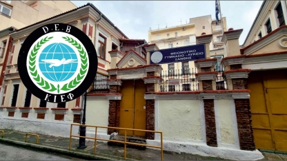 DEB Partisi’nden Encümen Heyetlerine destek mesajı