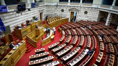 Rodop milletvekillerinin 2024 mal bildirimleri açıklandı