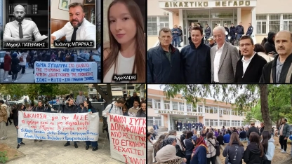 İskeçe’de Ayşe Kadri davasında karar: Polis 4 yıl 10 ay hapse mahkûm edildi