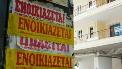 Τριετής φοροαπαλλαγή ενοικίων: Ποιοι τη δικαιούνται, πότε χάνεται για τους ιδιοκτήτες