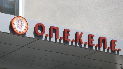 Çiftçilere yapılacak OPEKEPE ödemelerinde gecikme yaşanabilir