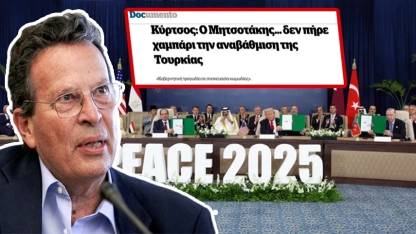 Kyrtsos’tan hükümete sert çıkış: “Türkiye masada tarih yazıyor, Yunanistan izlemekle yetiniyor”