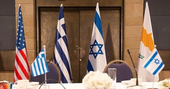 Yunanistan, GKRY, ABD ve İsrail’den enerji iş birliği zirvesi