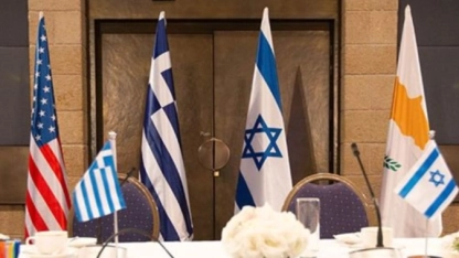 Yunanistan, GKRY, ABD ve İsrail’den enerji iş birliği zirvesi