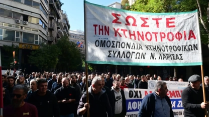 Atina'da çiftçiler eylem yaptı