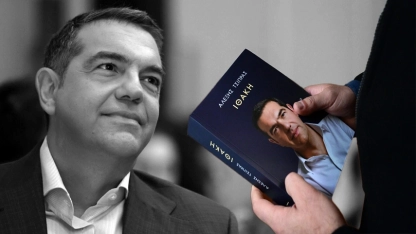 Çipras siyasete geri dönüyor