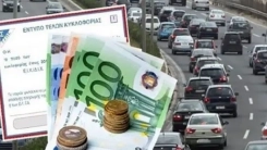 TAXISnet kullanımına gerek kalmadan taşıt vergisini nasıl ödeyebilirsiniz?