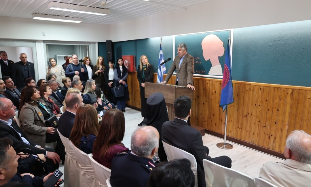 İskeçe’deki Kadın Şiddet Mağdurları Danışma Merkezi'nin açılışı gerçekleştirildi 