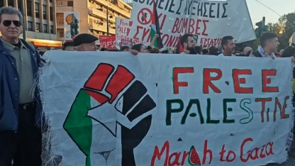 Atina'da Filistin'e destek yürüyüşü yapıldı 