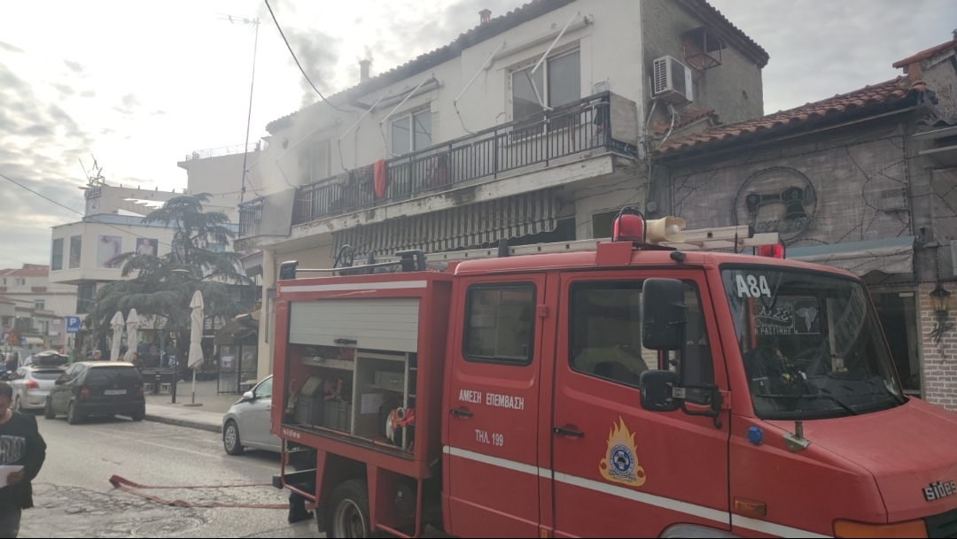 Gümülcine merkezinde korkutan yangın!