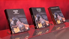 "Gerçeğin Katli - İsrail'in Gazeteciliğe Karşı Savaşı" kitabı tanıtıldı