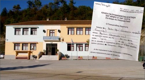 Şahin azınlık ilkokulu öğretmeni Stavraki’den GÜNDEM’e suç duyurusu