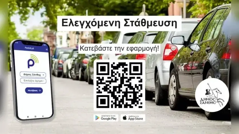 İskeçe’de kontrollü park cezası 3 katına çıktı