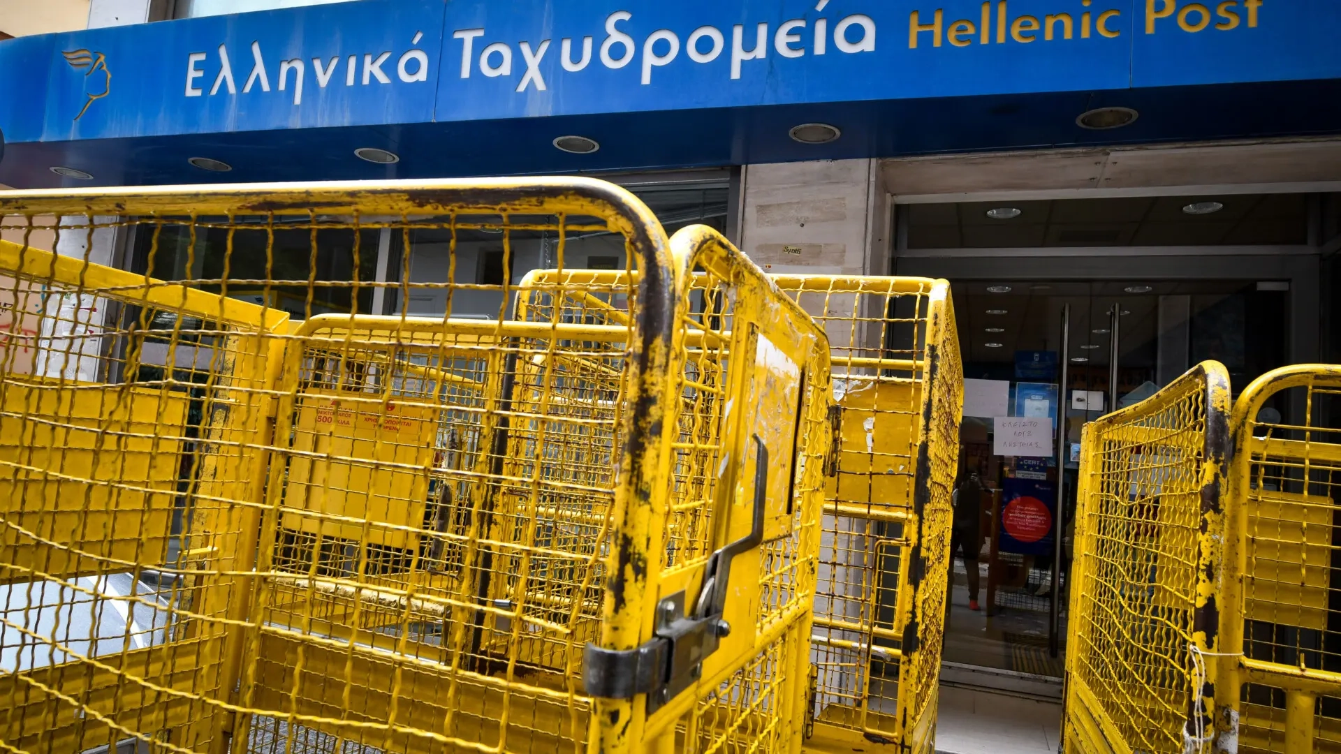 Mektup ve paketlerin postane tarafından dağıtımında haftalardır aksama yaşanıyor