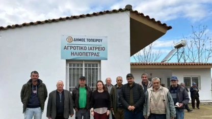 Göynüklü Sağlık Ocağı hizmete girdi