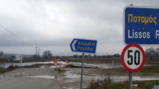 Gümülcine'de bir kişi kayboldu, arama çalışmaları devam ediyor