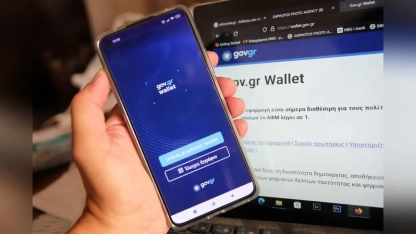 Emniyet, dijital sürücü belgelerini trafik polisiyle eşleştirdi