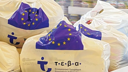 Bakanlık TEBA yardımında, erzak yerine para verecek!