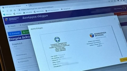 İşyerlerinde 2025’te rekor denetim 