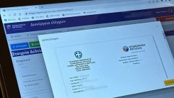 İşyerlerinde 2025’te rekor denetim 