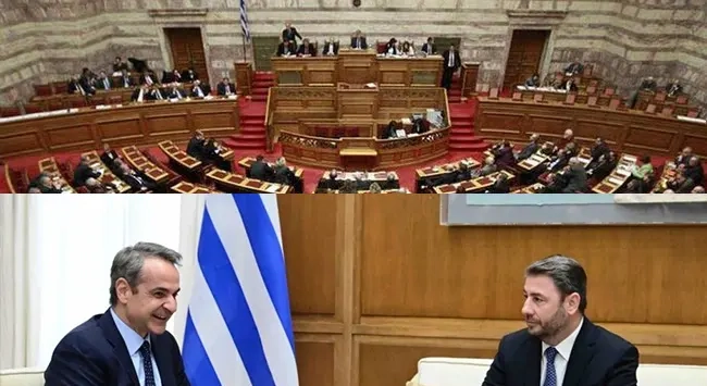 Siyasi partilere devlet yardımları açıklandı: Hangi parti ne kadar alacak?”