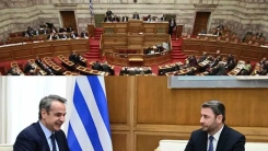 Siyasi partilere devlet yardımları açıklandı: Hangi parti ne kadar alacak?”