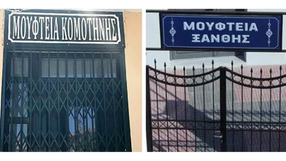 Batı Trakya’da müftülük dayatması: Atina bildiğini okuyor, İskeçe ve Gümülcine için atama süreci başladı