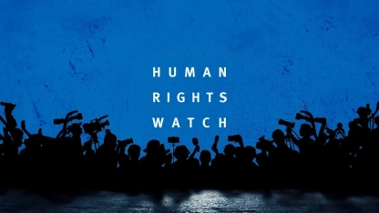 Το Παρατηρητήριο Ανθρωπίνων Δικαιωμάτων επισήμανε την υποχώρηση του κράτους δικαίου στην Ελλάδα