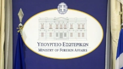 Yunanistan’dan Orta Doğu’daki vatandaşlarına acil destek hattı