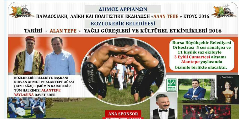 2016 Alantepe Etkinlikleri 2 Eylül Cuma günü başlıyor