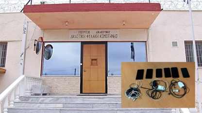 Polis, Gümülcine Cezaevi'ne yaptığı baskında çok sayıda cep telefonu ele geçirdi