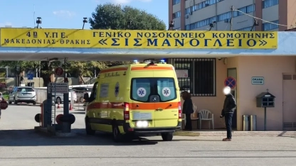 Spartakos’tan Gümülcine Hastanesi'nde Türkçe ve başörtüsü yasağı talebi