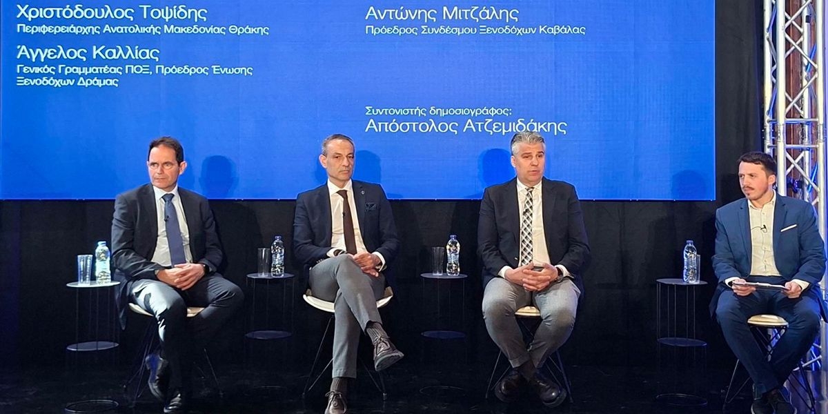 Doğu Makedonya ve Trakya'da turizm için 150 milyon euroluk plan açıklandı