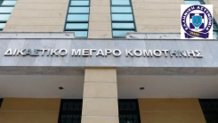 Gümülcine Adalet Sarayı'na bomba mesajı gönderen kadın gözaltına alındı