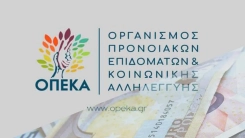 OPEKA ödemeleri ne zaman yapılacak? Mart ayı sosyal yardımları için tarih belli oldu