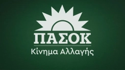 PASOK’ta kongre delegeleri belirlendi: Rodop'ta 49, İskeçe'de 44 delege seçildi 