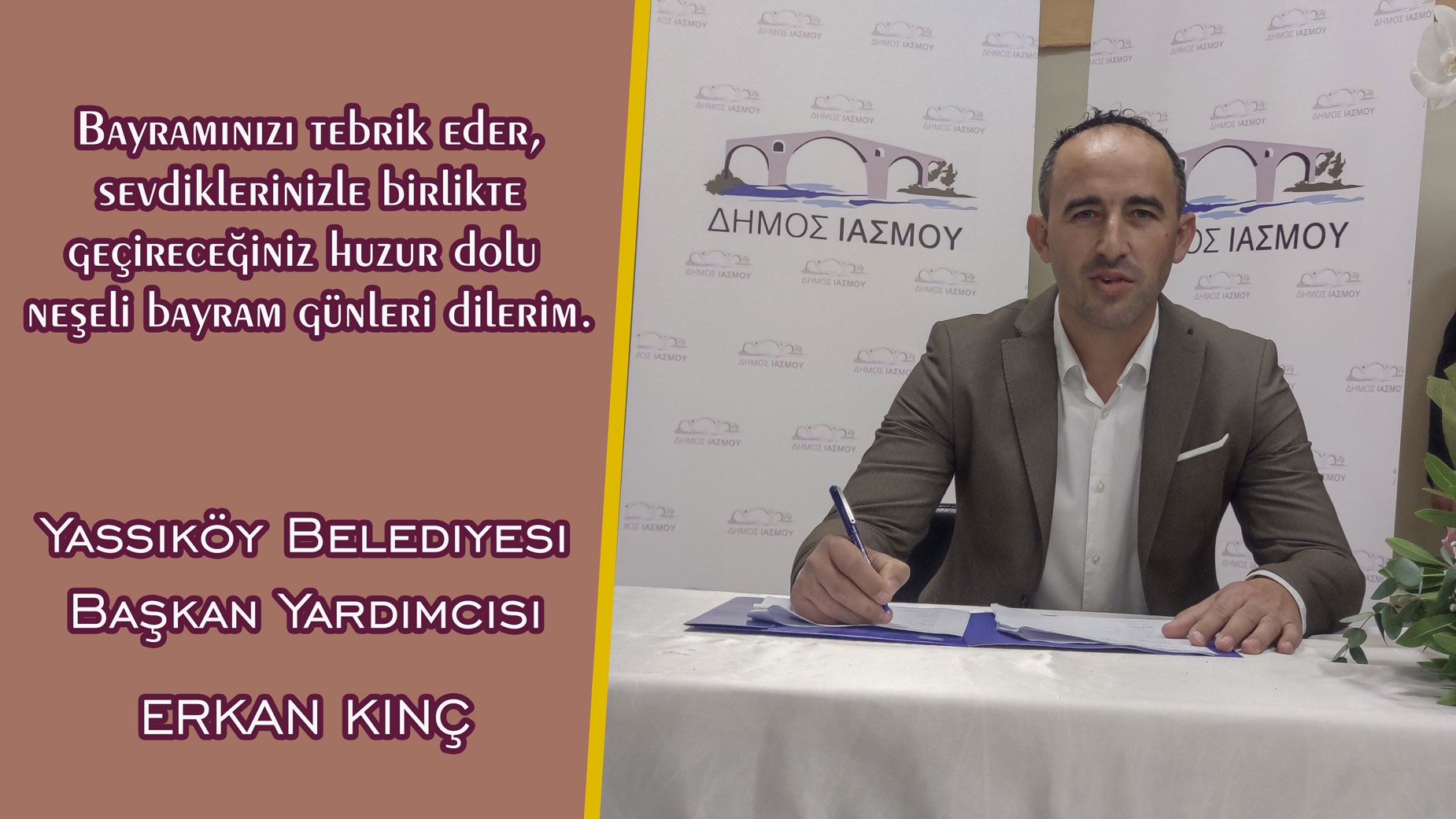 Yassıköy Belediye Başkan Yardımcısı Erkan Kınç sevdiklerinizle neşeli bir bayram geçirmenizi diler