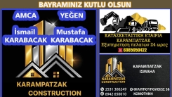 Amca İSMAİL KARABACAK ve yeğen MUSTAFA KARABACAK Ramazan bayramınızı kutlar