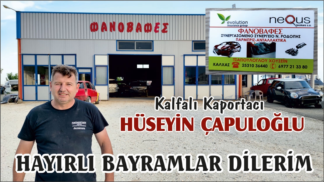 Kalfalı Kaportacı HÜSEYİN ÇAPULOĞLU Ramazan bayramınızı tebrik eder