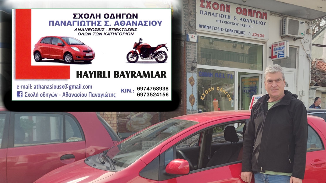 Sürücü Eğitmeni Panagiotis Athanasios tüm hemşehrilerimizin bayramını kutlar 