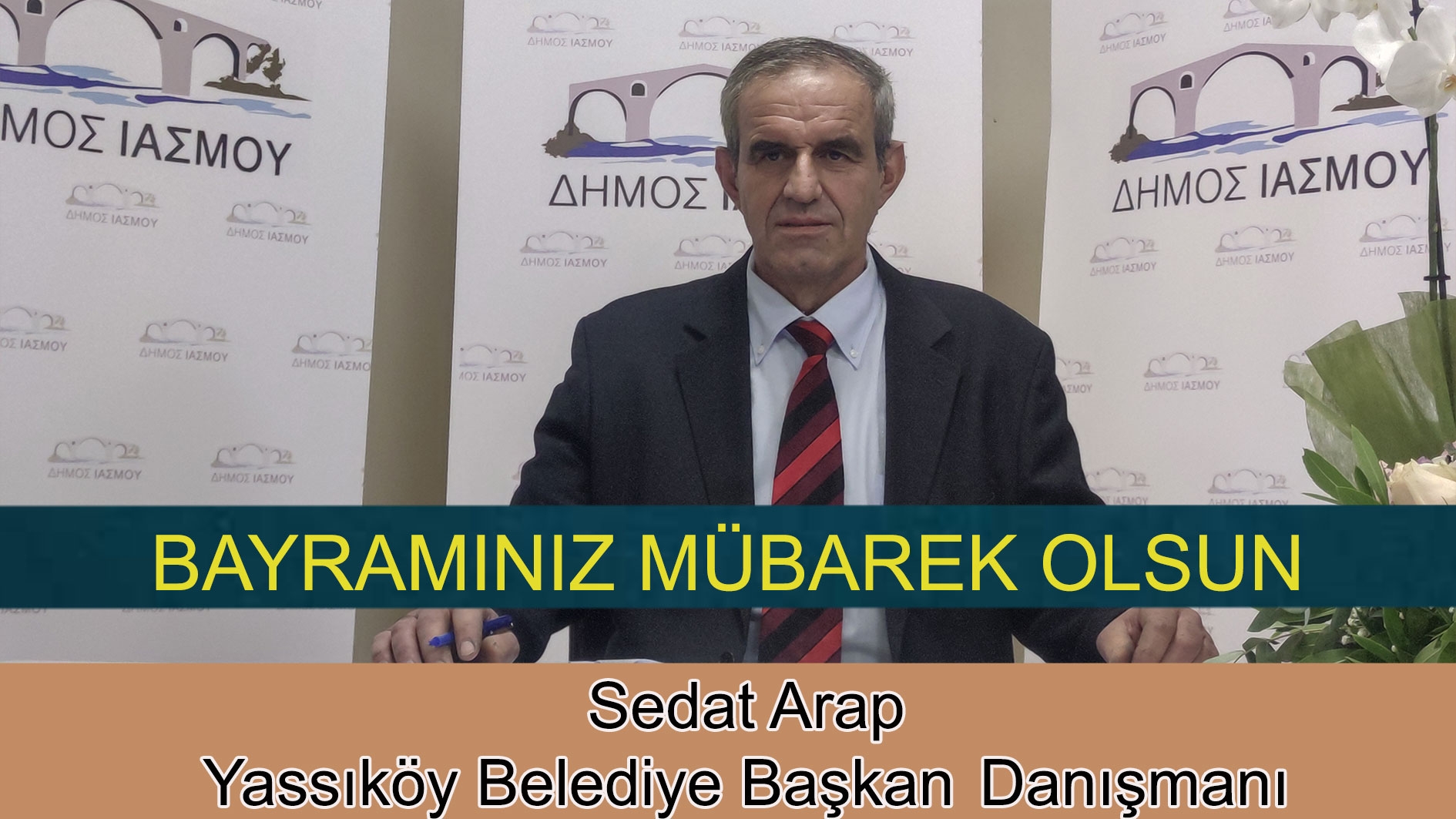 Yassıköy Belediye Başkan Danışmanı SEDAT ARAP Ramazan bayramınızı kutlar 