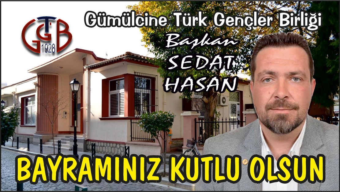 Gümülcine Türk Gençler Birliği Başkanı SEDAT HASAN tüm soydaşlarımızın Ramazan bayramını tebrik eder, hayırlı bayramlar diler 