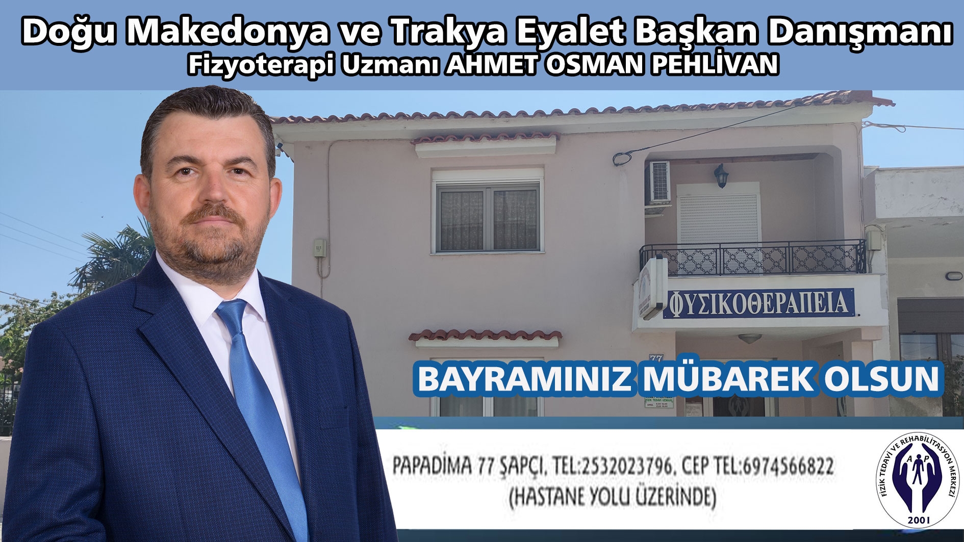 Doğu Makedonya ve Trakya Eyalet Başkan Danışmanı AHMET OSMAN PEHLİVAN size ve tüm sevdiklerinize hayırlı bayramlar diler 