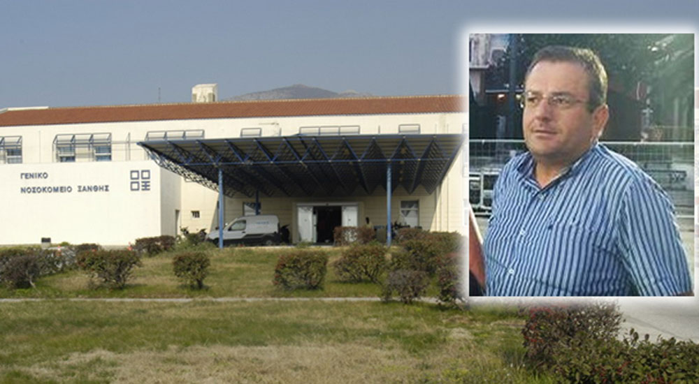 İskeçe Devlet Hastanesi yönetim kurulu başkan yardımcılığına Birol Müminoğlu getirildi