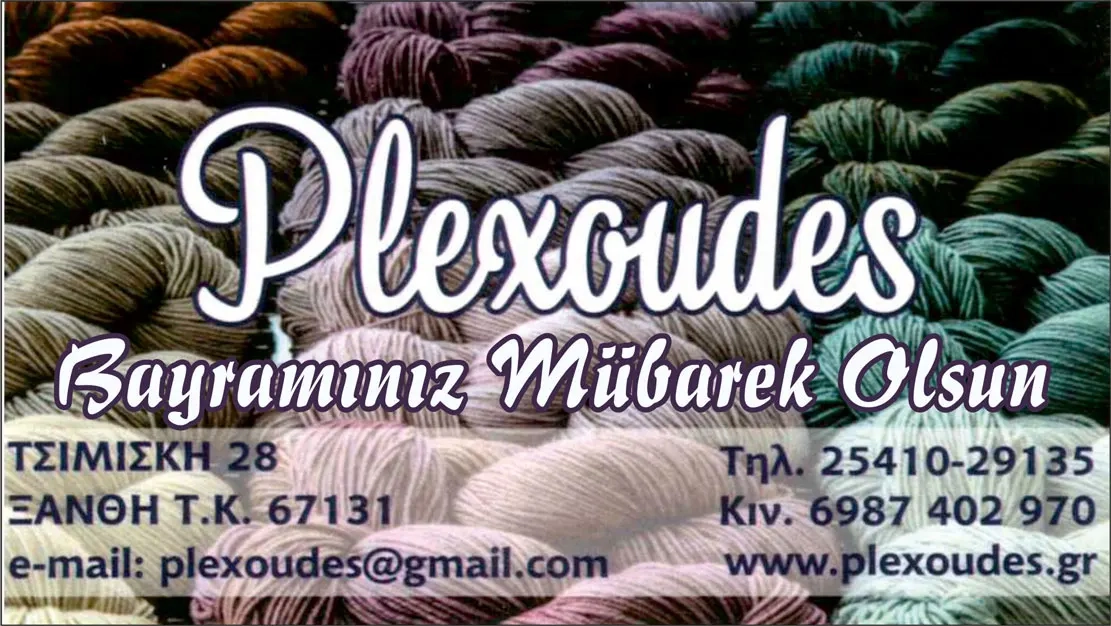 "PLEXOUDES" tuhafiye mağazası bereketli ve mutlu bir bayram geçirmenizi diler 