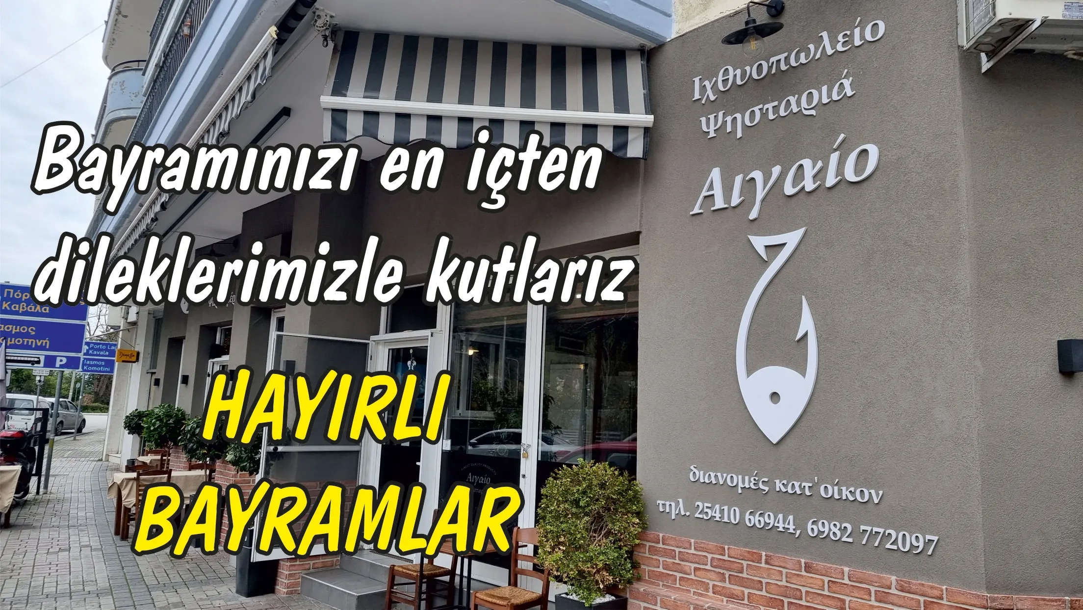 TO EGEO Balıkçılık sahibi Khaffaf Ömer ve çalışanları tüm soydaşlarımızın bayramını tebrik eder 