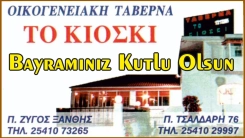 "TO KIOSKI" aile restoranı sahibi ve çalışanları Ramazan bayramınızı tebrik ederler