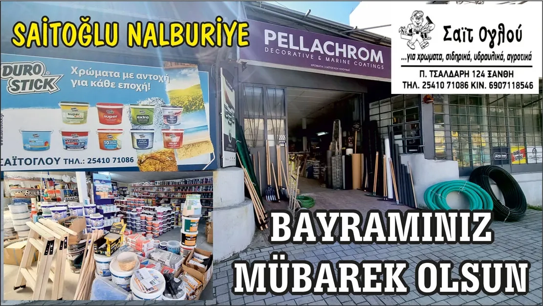 SAİTOĞLU NALBURİYE Ramazan bayramınızı en içten dilekleriyle kutlar