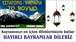 Dolaphan köyündeki meşhur köfteci "TO VUNO" bereketli ve afiyet dolu bir bayram geçirmenizi diler